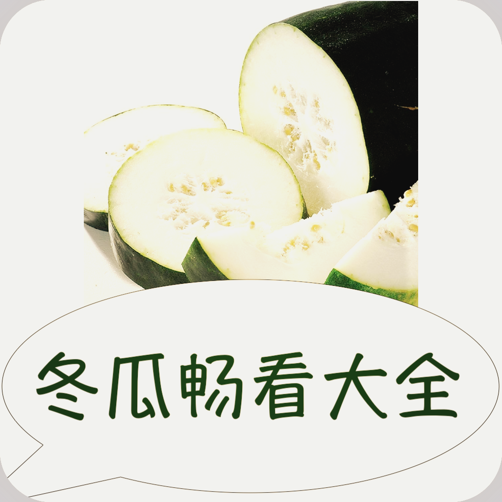 妖精直播APP应用